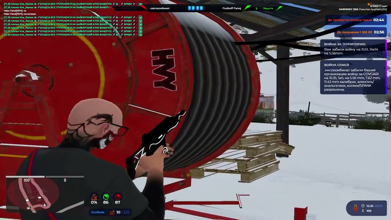 поцелуй меня 