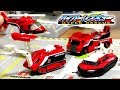 トミカ ハイパーレスキュー 機動車セット ヘリコプター・はしご車・放水車・ホバークラフト かっこいい緊急車両の詰め合わせです☆Tomica HYPER RESCUE