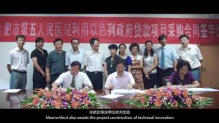 30 Years Anniversary Promotional Film Of Ahtech