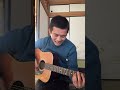 きゅうくらりん／いよわ　弾き語りcover