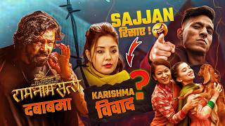 Sajjan Raj Vaidya कन्सर्टमै रिसाए? | Ram Naam Satya लाई Pressure | Karishma Controversy | Filmy Buzz