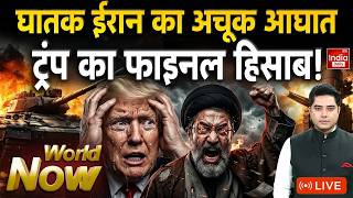 Tehran Nuclear Bomb Attack America | IRGC Warns Trump Missile Threat | Middle East Drone Strike