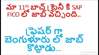 SAP FICO Success Story| SAP FICO TUTORIAL FULL TELUGU | SAP FICO Full Course in Telugu screenshot 5