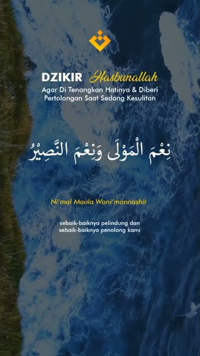 Story WA Islami - Hasbunallah ( story whatsapp Islami ) Sholawatan