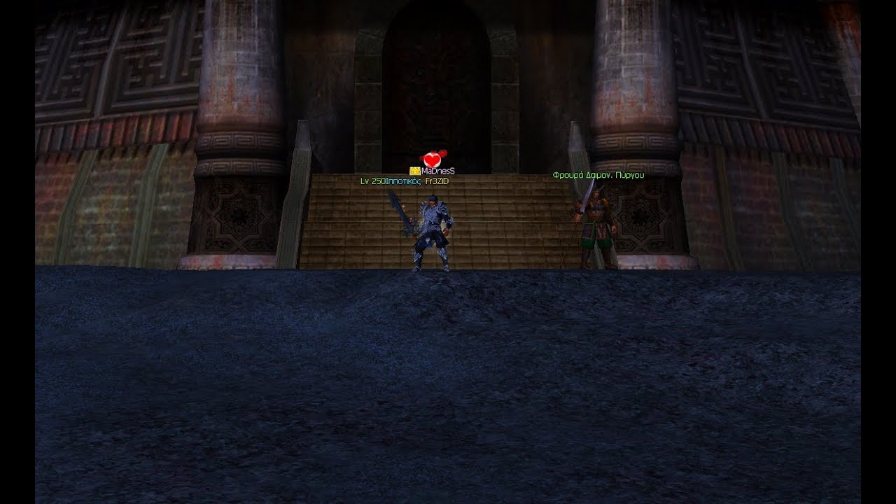 Andromeda metin2 Madness vs ShinsooWolfs