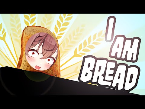 私、今日からパンになります🍞クソゲー界の革命児「I am Bread」をプレイ！！【個人VTuber リア】