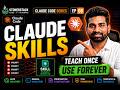 Stop Repeating Prompts: Build Reusable AI Workflows (Claude Code Skills)