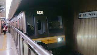 ●20211018 5050形 発車 ＠栄３