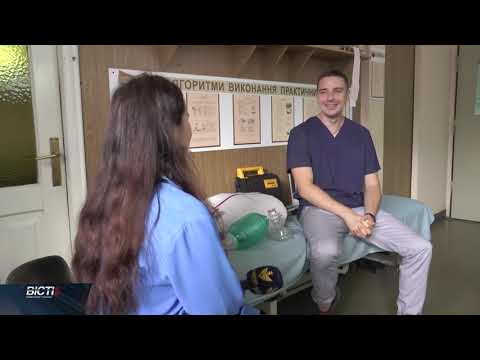 Інтернатура на війні