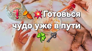 видео: ❗️💯🍂Что завершится и что начнётся в ноябре? ПРАВДИВОЕ Гадание на воске ✔️ картинка: ❗️💯🍂Что завершится и что начнётся в ноябре? ПРАВДИВОЕ Гадание на воске ✔️