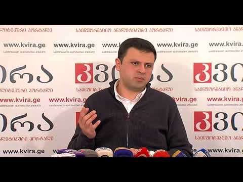 26.03.2018 ანდრია გვიდიანის პრესკონფერენცია- პორტალ \"კვირას\" პრესკლუბში