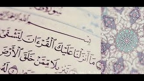 من روائع قراءت الشيخ معتز السويركى : سورة طه