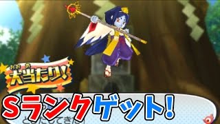 妖怪ウォッチ2 真打　スシ　テンプラ 動作確認 妖怪ウォッチ 真打 スシ テンプラ 本家 - メルカリ