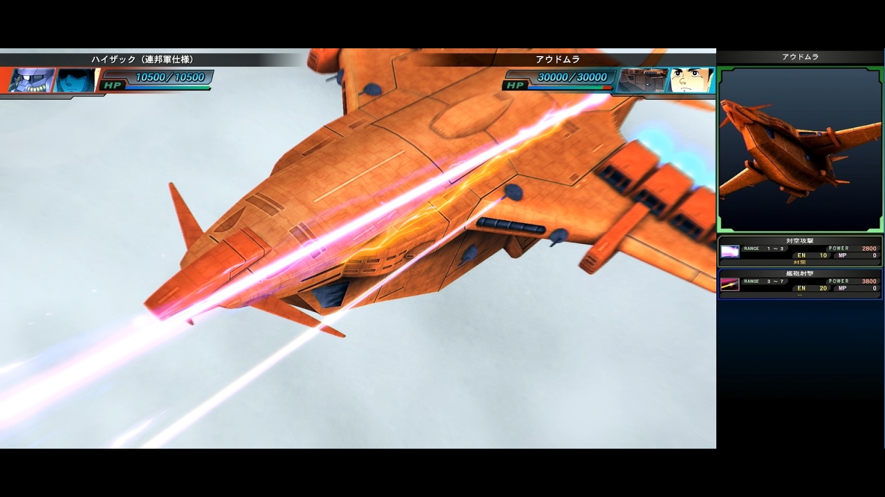 SDガンダム GGENERATION GENESIS アウドムラ 戦艦 | AUDHUMLA