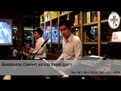 คะแนนแห่งชีวิต - บอย โกสิยพงษ์ cover by Kuljaesol (Live Concert at 1920 Bar & Restaurant)