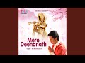 तेरे द्वार पे दयालु जिसका है आना जाना