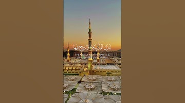 سورة القدر اللهم بلغنا ليلة القدر #قرآن_كريم #راحة_نفسية