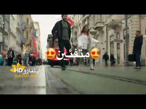 درس العشاق ربيع الأسمر حالات واتس اب حب حلات رومنسية