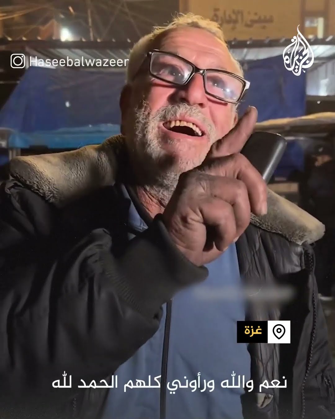 حرب غزة.. نازح فلسطيني يتواصل مع عائلته أمام كاميرا البث المباشر