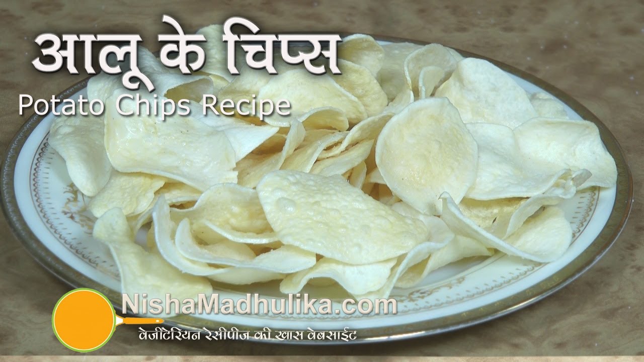 Potato Chips Recipe- Sun dried potato chips - Homestyle Potato Chips | Nisha Madhulika