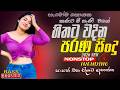 ස ප ර ම පරණ ස ද Nonstop 2026 Sinhala Sindu Best Sinhala Songs Collection Sinhala Old Song