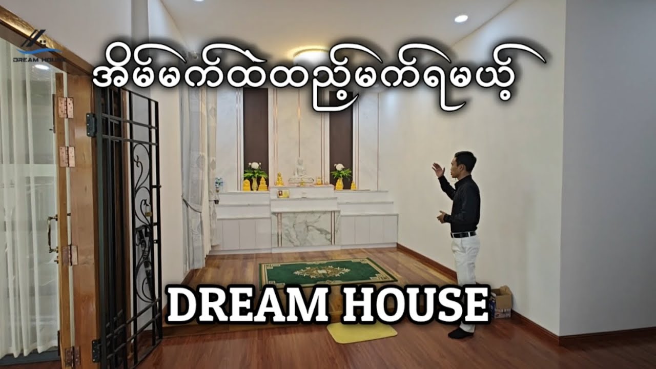 သစ်ရိပ်ဝါးရိပ်အပြည့်နဲ့ သင်္ဂါလမ်းမကြီးမေးတင်က ခြံအကျယ်ကြီးနဲ့အိမ်တစ်လုံး