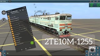 2TE10M-1255 trainz addon