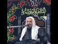 نعي يا خلق شفتوا جنازة بالحديد مقيدة الإمام الكاظم ملا حسين الباقر نعي يا خلق شفتوا جنازة بالحديد مقيدة الإمام الكاظم ملا حسين الباقر