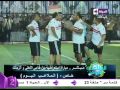 الملاعب اليوم مباراة الأهلي  الزمالك 3 3 بين نجوم الأهلي و الزمالك القدامي