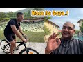 Trip ke pehle din kuchh zyada hi maje kar liye  and mera bicycle secret  