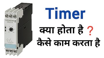 What is Electrical Timer in hindi | how to timer switch working | delay TIMER wiring diagram |