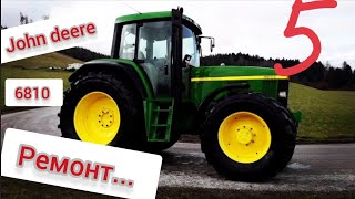 5 часть. ремонт трактора john deere 6810. к работе готов. установка stoll.