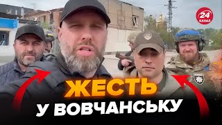 🔴ПРЯМО ЗАРАЗ! ВОВЧАНСЬК рівняють з ЗЕМЛЕЮ!  Ситуація ДУЖЕ складна