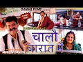Episode 178     mukesh dahiya  haryanvi comedy web series  dahiya films