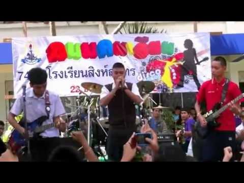 "ข้ามรุ่น" - เล้าโลม By(Inner Core Cover)live Singsamut 22 Dec.54