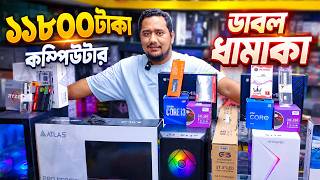11800 টাকায় কম্পিউটার😱 Computer Price in Bangladesh😍 Gaming PC Build