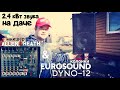 Обзор Allen &amp; Heath ZEDi 10FX с акустикой Eurosound Dyno 12