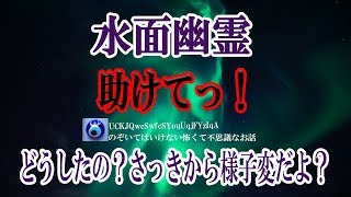 【水面幽霊】友達4人と､海に遊びに行った時Ｔちゃんがジッと海のほうを見つめていた 何かを隠している ビーチバレーをしている時に突如水面が揺れ、Ｔちゃんの悲鳴が聞こえ…