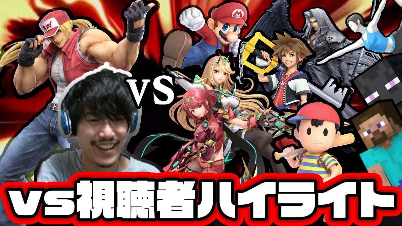 【スマブラSP】布団ちゃんvs視聴者まとめ【2021/12/17】