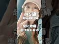 痛くて歩けない😭急遽病院へ🏥臨月45歳超高齢妊婦 #妊婦 #出産