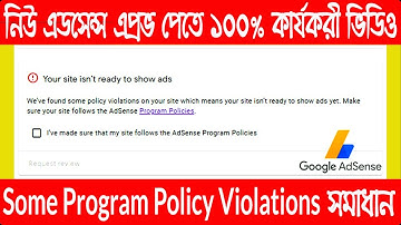 How to Fix The AdSense program policies |100% SOLUTION Policy Violations on your site 2023