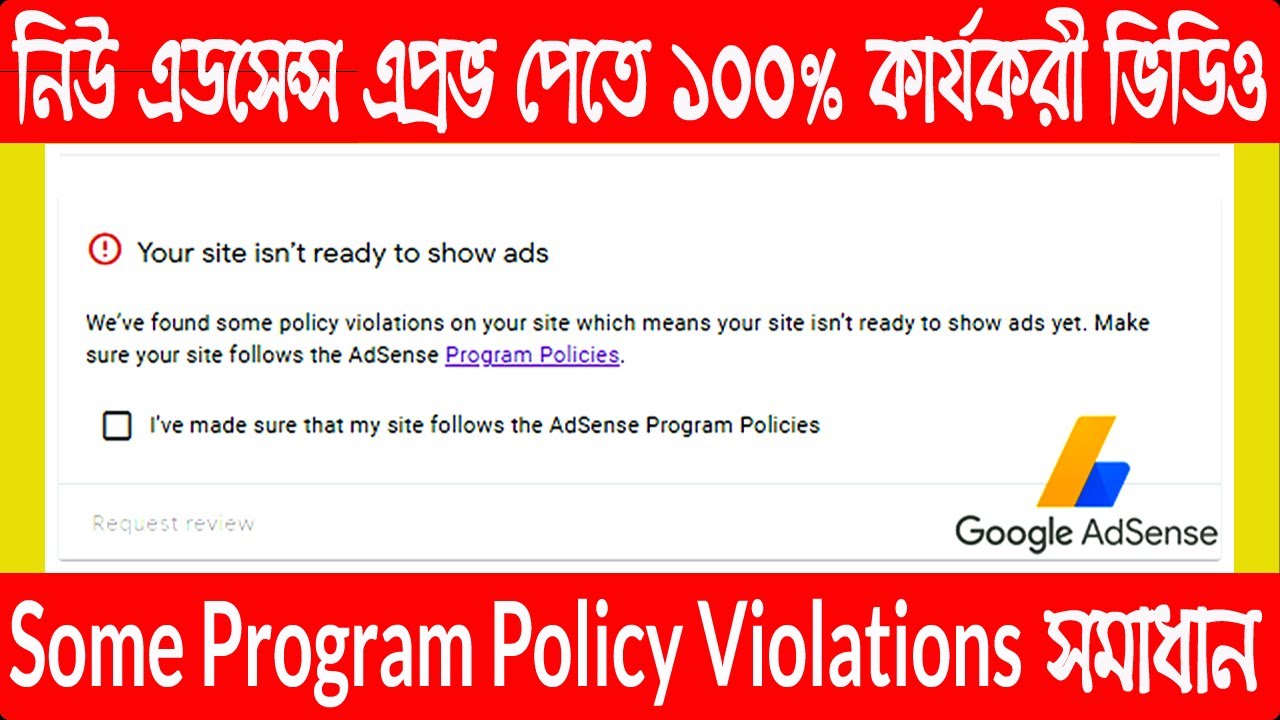 How to fix the adsense program policies 100 solution policy