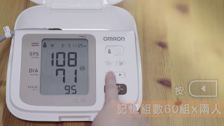 OMRON 歐姆龍血壓計JPN800產品操作教學影片