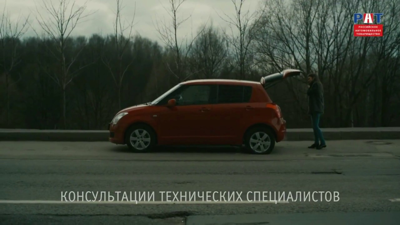 Выездная техпомощь на дороге услуга прикурить, замена колеса, доставка ...