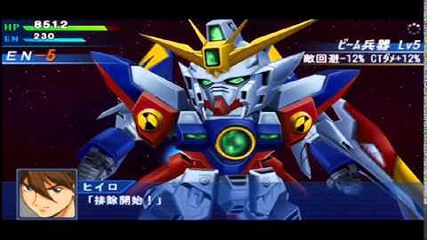 Super Robot Wars OE - Wing Gundam Zero Attacks