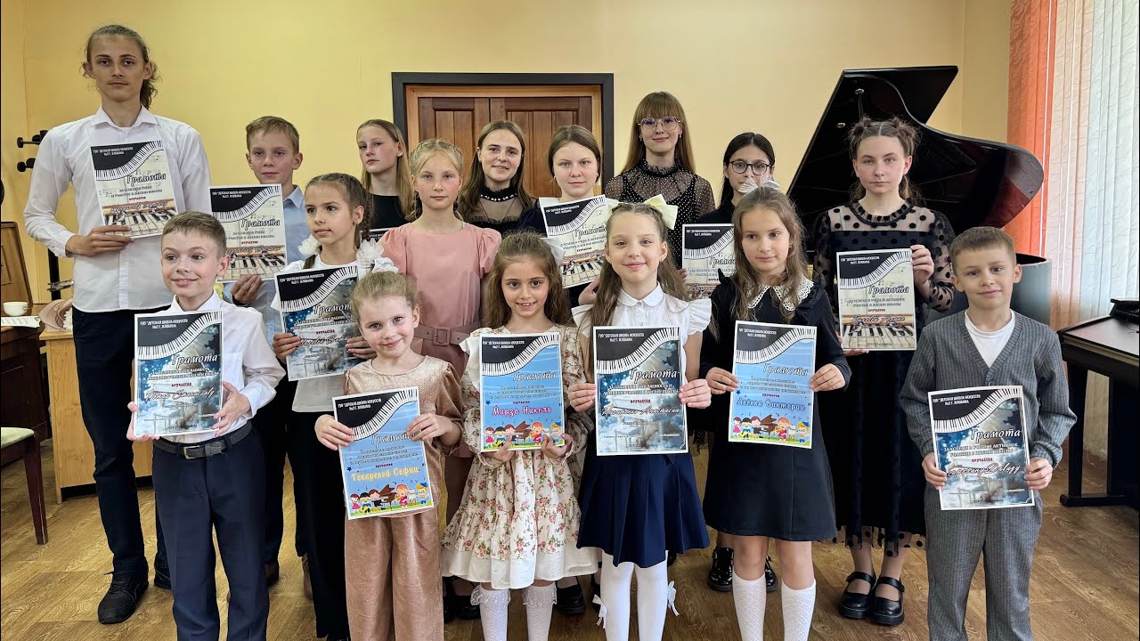 Концерт для родителей 30.05.2025