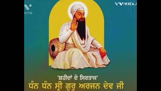 Waheguru Gurbani Shabad//Shri Guru Arjun Dev ji//Gurbani//Gurbani Shabad kirtan