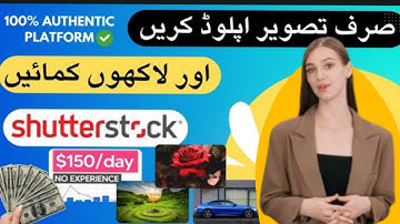 Upload Your Picture Online & Earn Money 2024- Shutterstock Contributor Account 