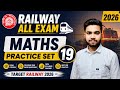 #19 Railway Group D | Most Important Questions by Anar Singh Sir #anarsinghsir #viral