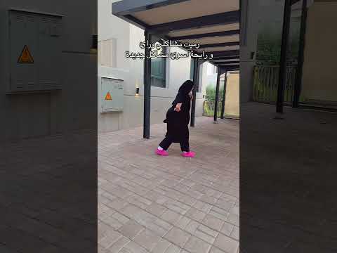 إذا حسيت بالفراغ